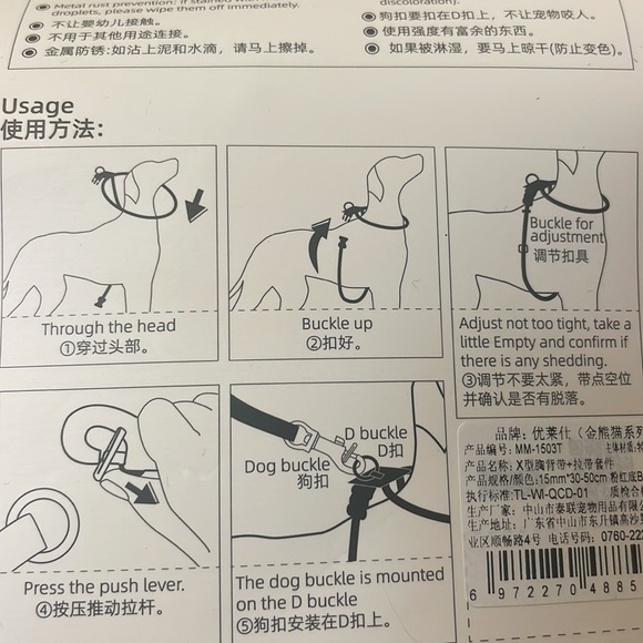 NWT dog harness and leash - Picture 3 of 5